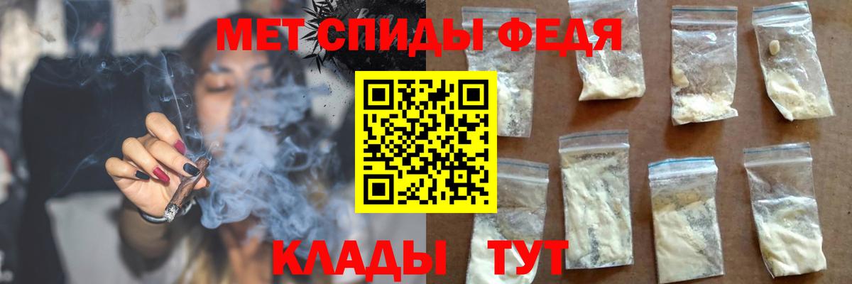 Нефтеюганск  Amphetamine 97%  Вход с VPN 