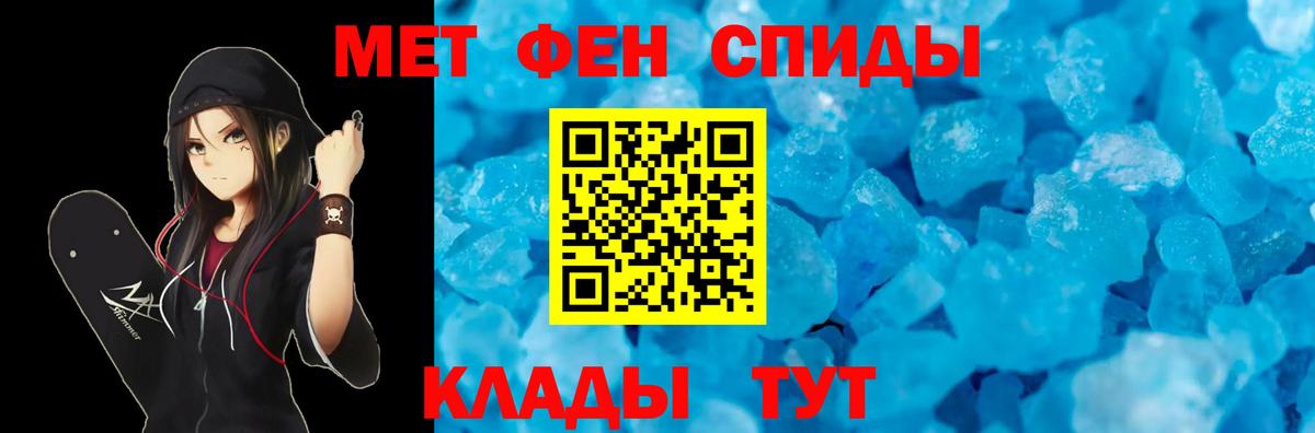 АМФЕТАМИН Premium Нефтеюганск