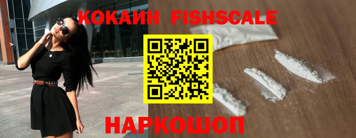 где купить наркотик  КОКАИН Перу  Вход с VPN  Нефтеюганск  Cocaine 97%  COCAIN 