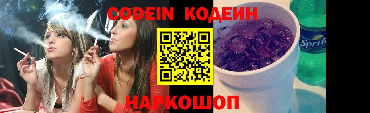 Марихуана  Лсд 25  Нефтеюганск  Вход с VPN  Меф МЯУ МЯУ кристаллы  Cocaine  Alpha PVP СОЛЬ кристаллы 