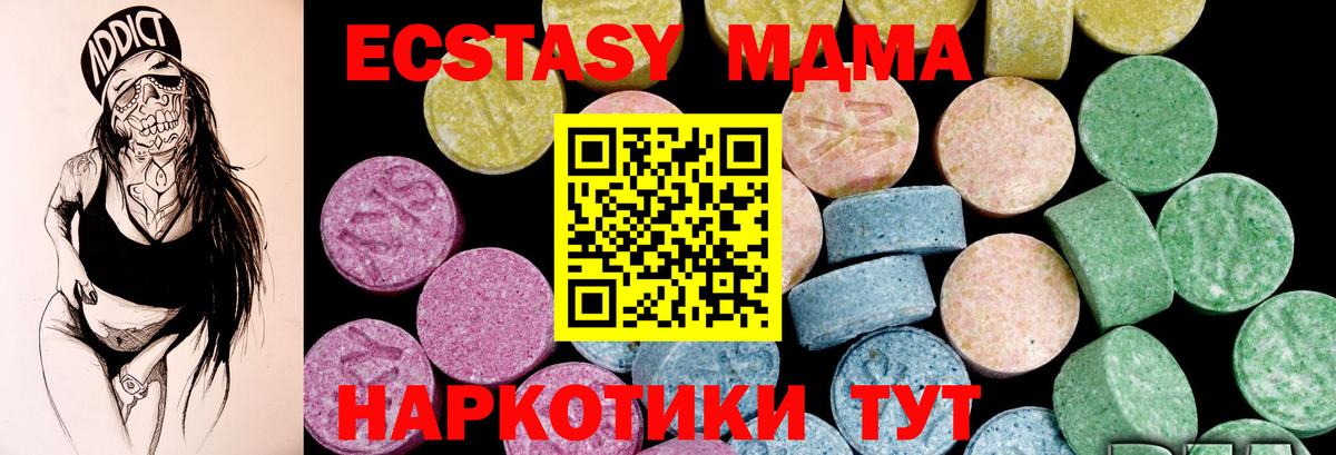 АМФЕТАМИН Нефтеюганск