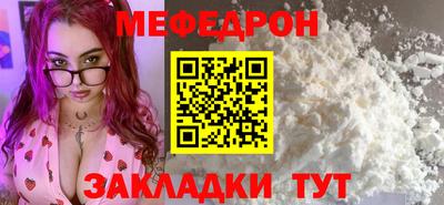 дистиллят марихуана Бузулук
