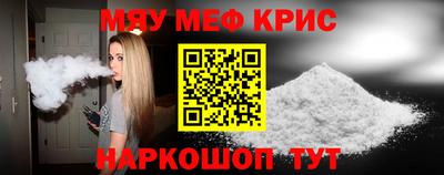 прущая мука Бугуруслан