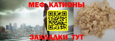 прущая мука Бугуруслан
