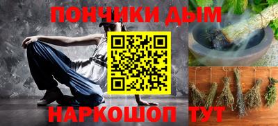 дистиллят марихуана Бузулук
