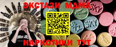 дистиллят марихуана Бузулук