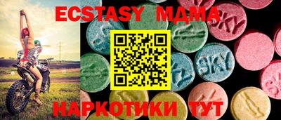 прущие грибы Будённовск