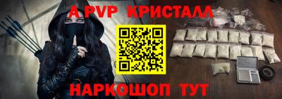 крисы Керчь