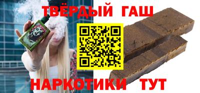 дистиллят марихуана Бузулук