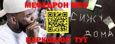прущие грибы Будённовск