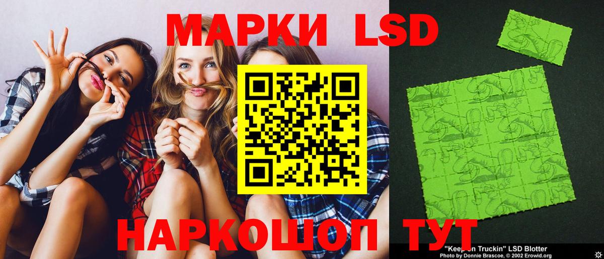 hydra онион  Вход с VPN  LSD-25 экстази  LSD-25 экстази ecstasy  Нефтеюганск  ЛСД экстази ecstasy 