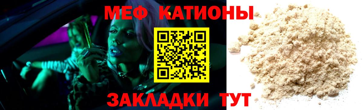Нефтеюганск  Мефедрон кристаллы  blacksprut зеркало  МЯУ-МЯУ  МЯУ-МЯУ 4 MMC  Вход с VPN 