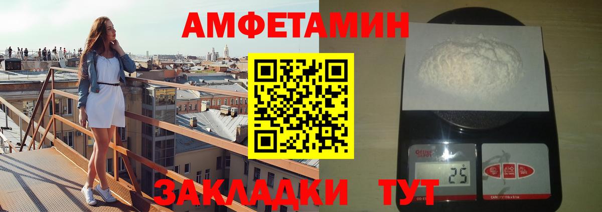Метамфетамин винт  Метамфетамин винт  Нефтеюганск  Вход с VPN 