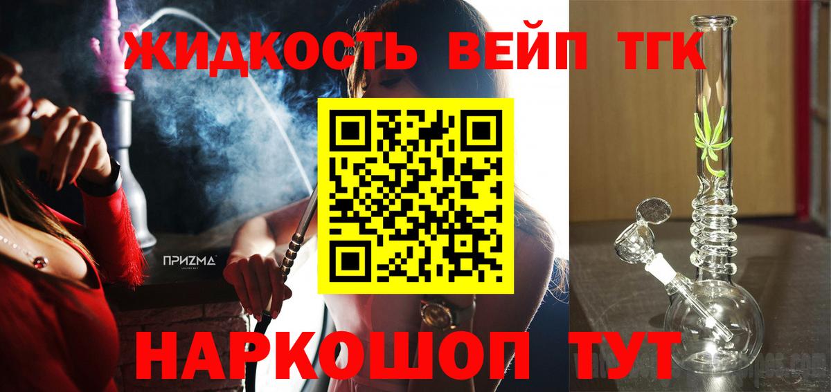 Дистиллят ТГК жижа Нефтеюганск
