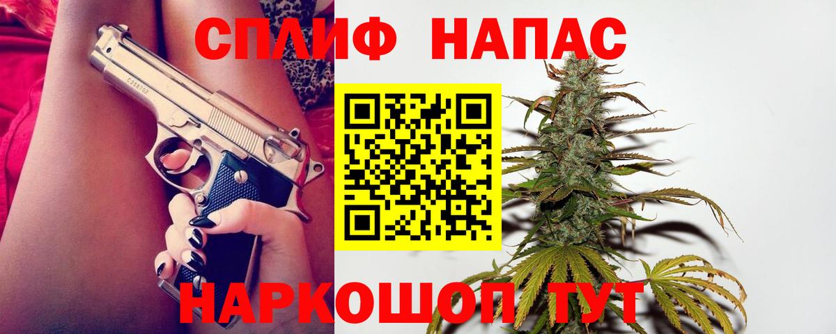 Бошки марихуана сатива Нефтеюганск