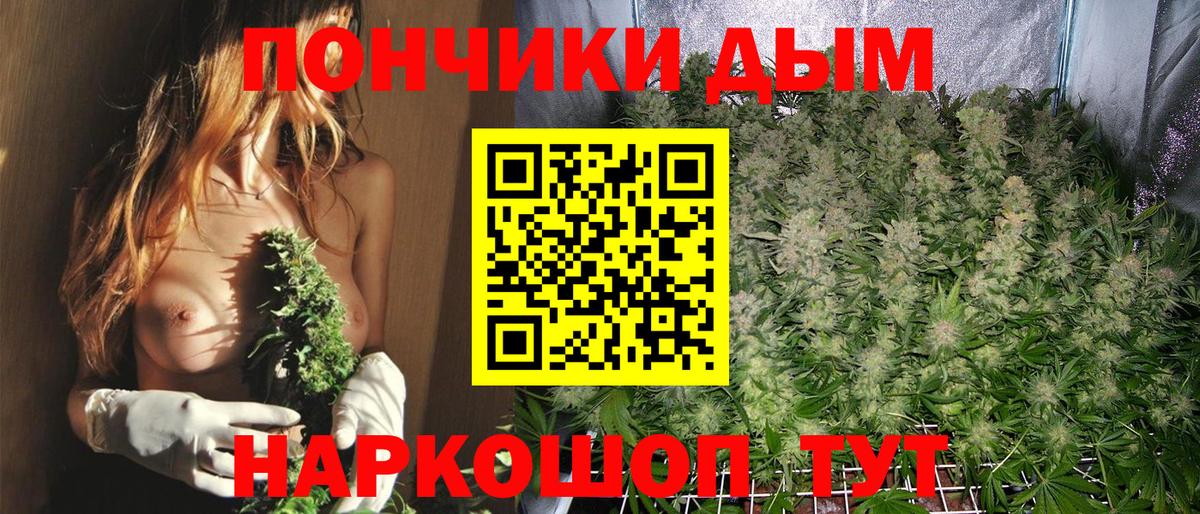 Марихуана марихуана  Бошки марихуана OG Kush  Нефтеюганск  МАРИХУАНА сатива  Каннабис индика  Вход с VPN 